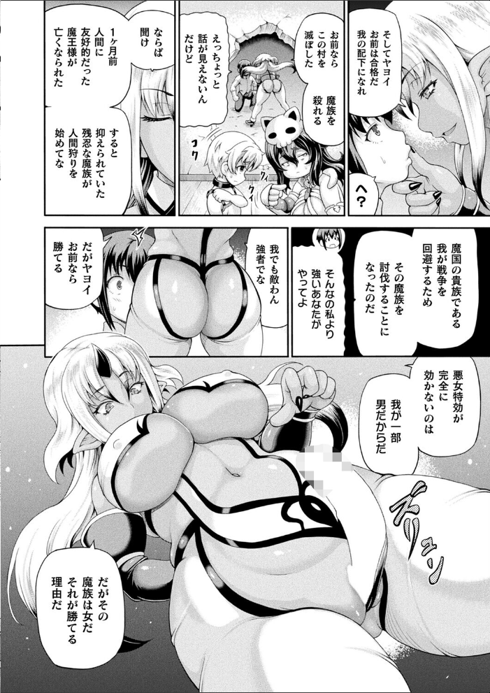 【エロ漫画】 コミックアンリアル Vol.119 こむぎ 向日葵たろう カジマコト 絵羽 しいなかずき 紫☆にゃ〜 ソメジマ ギンザケ 針金紳士 ガロウド 皆瀬たまき 和泉はち 初雲丹いくら 嘘吐きF(x) 月面着陸 Dかけつ ビャクダン かんやん たくたく すみだれパンツ にえたまご づす 羽柴かんぱち サンプル画像