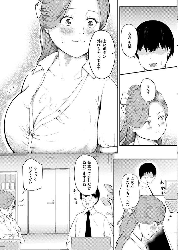 【エロ漫画】 COMIC ゼロス ＃115  胃之上奇嘉郎 あきのそら 治屋武しでん なまえれんらく ぴざぬこ 瀬尾日々照 尾白白尾 ハイカ サンプル画像