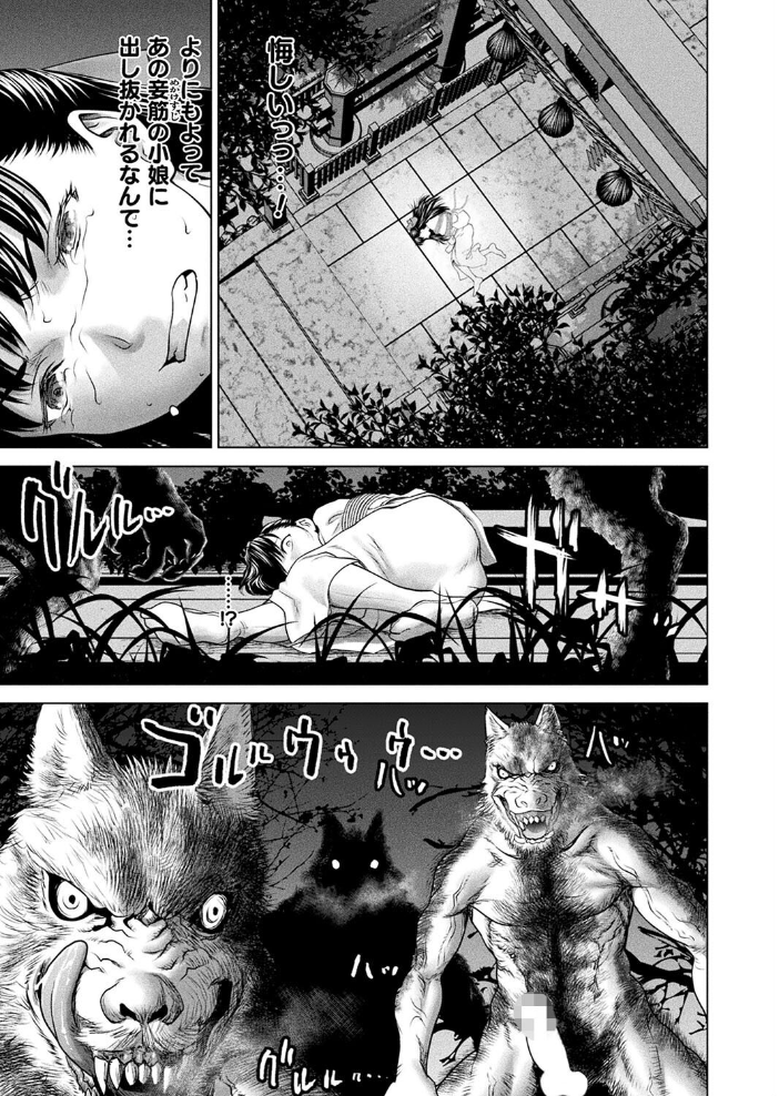 【エロ漫画】 コミックアンリアル Vol.108  Xe 谷口さん chin 紫☆にゃ〜 しいなかずき さいだ一明 ソメジマ mogg 有間乃ユウキ 魂神 マルコ ギンザケ 針金紳士 Jewel マッパニナッタ うしのみや Re:しましま にげサポ ホタリュソ 飴屋きりか ZIRAN 内藤キララ うさおとめ 初雲丹いくら 絵羽 居待暦 ナナマチ 村民c こむぎ K-you 本家 びろぶどう サンプル画像
