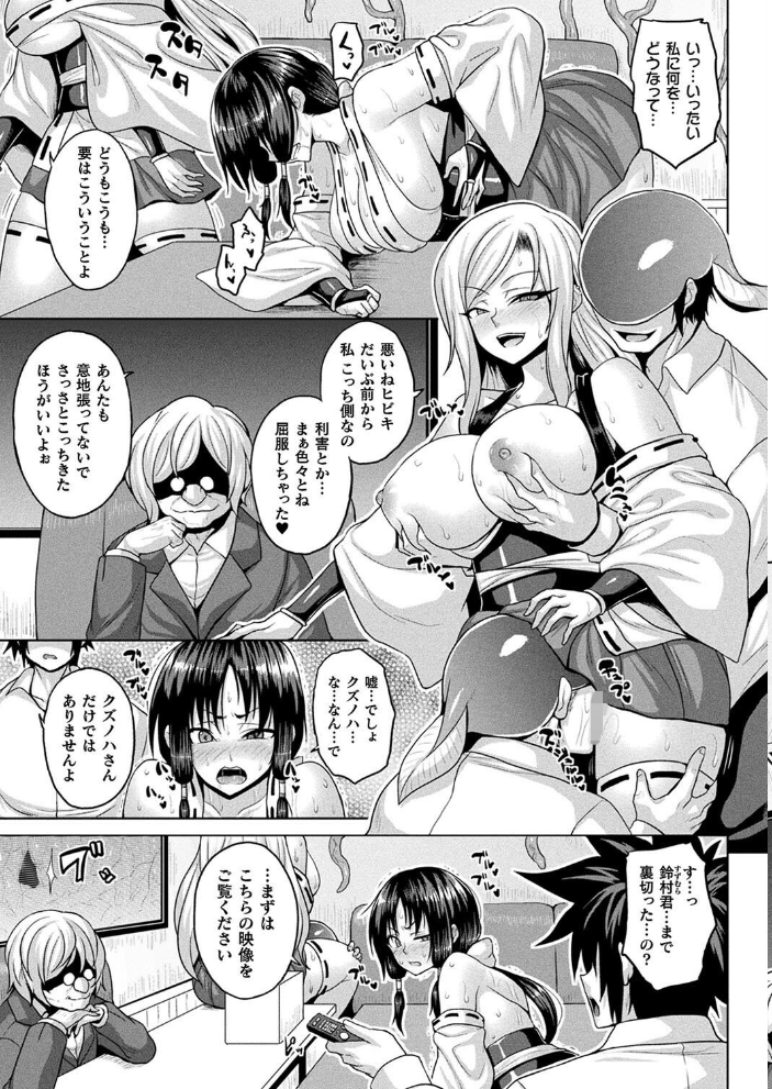 【エロ漫画】 コミックアンリアル Vol.113 綾瀬水音 ながねこ こみちぽた ぜいよん しいなかずき yasu さいだ一明 ソメジマ DATE 有間乃ユウキ すみすず 背中が尻 ガロウド イシマリユウヤ 絵羽 ラララ・ホリディ 嘘吐きF(x) 天乃輝 K-you 一升金 siyou 菊薊薫 スイカマロン サンプル画像