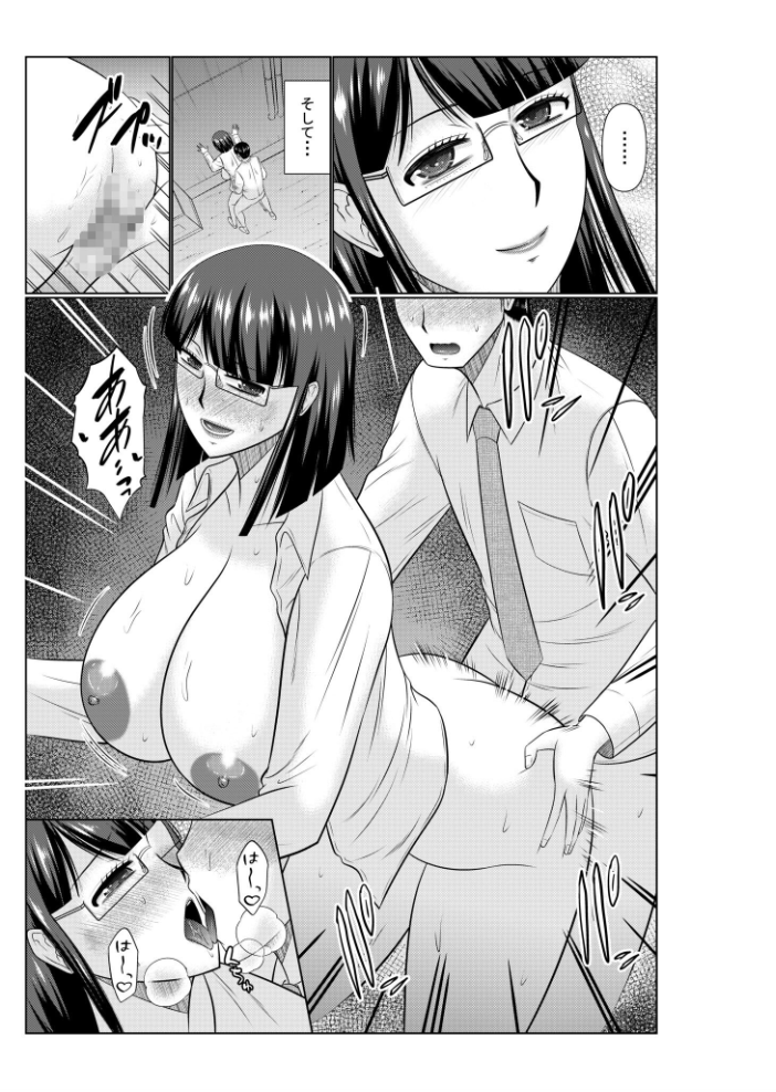【エロ漫画】 COMIC SPLINE(4)-ALLオフィスらぶパック!!-【18禁】 森乃こあら 畠山桃哉 一色緑 四電ヒロ DYTM 卯和馬実 兎ノ村亀吉 あ〜る氏 せとごはん しろいしお サンプル画像
