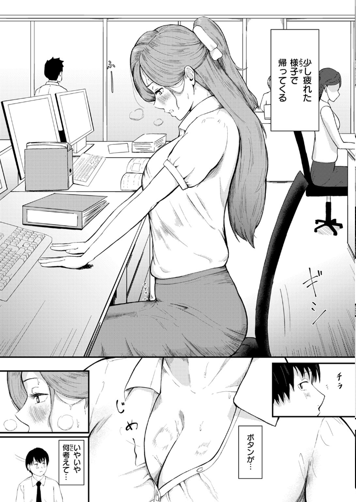 【エロ漫画】 COMIC ゼロス ＃115  胃之上奇嘉郎 あきのそら 治屋武しでん なまえれんらく ぴざぬこ 瀬尾日々照 尾白白尾 ハイカ サンプル画像