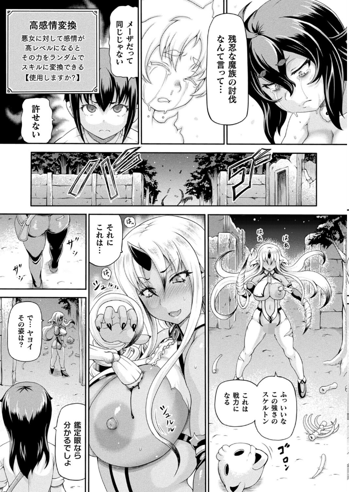 【エロ漫画】 コミックアンリアル Vol.119 こむぎ 向日葵たろう カジマコト 絵羽 しいなかずき 紫☆にゃ〜 ソメジマ ギンザケ 針金紳士 ガロウド 皆瀬たまき 和泉はち 初雲丹いくら 嘘吐きF(x) 月面着陸 Dかけつ ビャクダン かんやん たくたく すみだれパンツ にえたまご づす 羽柴かんぱち サンプル画像