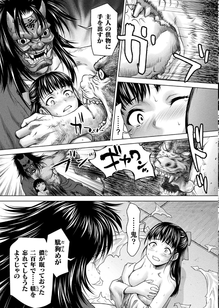 【エロ漫画】 コミックアンリアル Vol.108  Xe 谷口さん chin 紫☆にゃ〜 しいなかずき さいだ一明 ソメジマ mogg 有間乃ユウキ 魂神 マルコ ギンザケ 針金紳士 Jewel マッパニナッタ うしのみや Re:しましま にげサポ ホタリュソ 飴屋きりか ZIRAN 内藤キララ うさおとめ 初雲丹いくら 絵羽 居待暦 ナナマチ 村民c こむぎ K-you 本家 びろぶどう サンプル画像