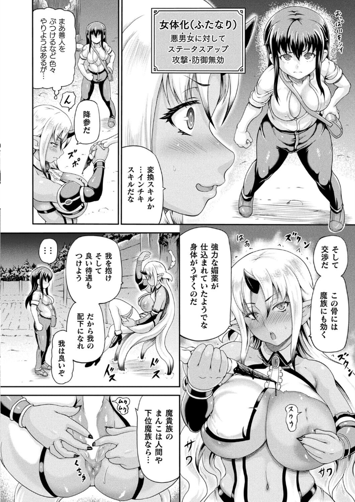 【エロ漫画】 コミックアンリアル Vol.119 こむぎ 向日葵たろう カジマコト 絵羽 しいなかずき 紫☆にゃ〜 ソメジマ ギンザケ 針金紳士 ガロウド 皆瀬たまき 和泉はち 初雲丹いくら 嘘吐きF(x) 月面着陸 Dかけつ ビャクダン かんやん たくたく すみだれパンツ にえたまご づす 羽柴かんぱち サンプル画像
