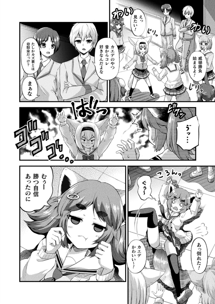 【エロ漫画】 コミックアンリアル Vol.119 こむぎ 向日葵たろう カジマコト 絵羽 しいなかずき 紫☆にゃ〜 ソメジマ ギンザケ 針金紳士 ガロウド 皆瀬たまき 和泉はち 初雲丹いくら 嘘吐きF(x) 月面着陸 Dかけつ ビャクダン かんやん たくたく すみだれパンツ にえたまご づす 羽柴かんぱち サンプル画像