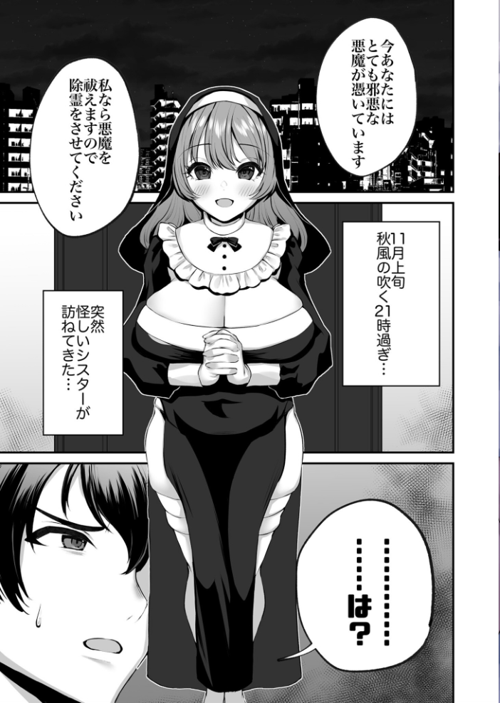 【エロ漫画】 COMIC SPLINE(4)-ALLオフィスらぶパック!!-【18禁】 森乃こあら 畠山桃哉 一色緑 四電ヒロ DYTM 卯和馬実 兎ノ村亀吉 あ〜る氏 せとごはん しろいしお サンプル画像