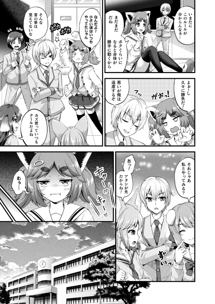 【エロ漫画】 コミックアンリアル Vol.119 こむぎ 向日葵たろう カジマコト 絵羽 しいなかずき 紫☆にゃ〜 ソメジマ ギンザケ 針金紳士 ガロウド 皆瀬たまき 和泉はち 初雲丹いくら 嘘吐きF(x) 月面着陸 Dかけつ ビャクダン かんやん たくたく すみだれパンツ にえたまご づす 羽柴かんぱち サンプル画像