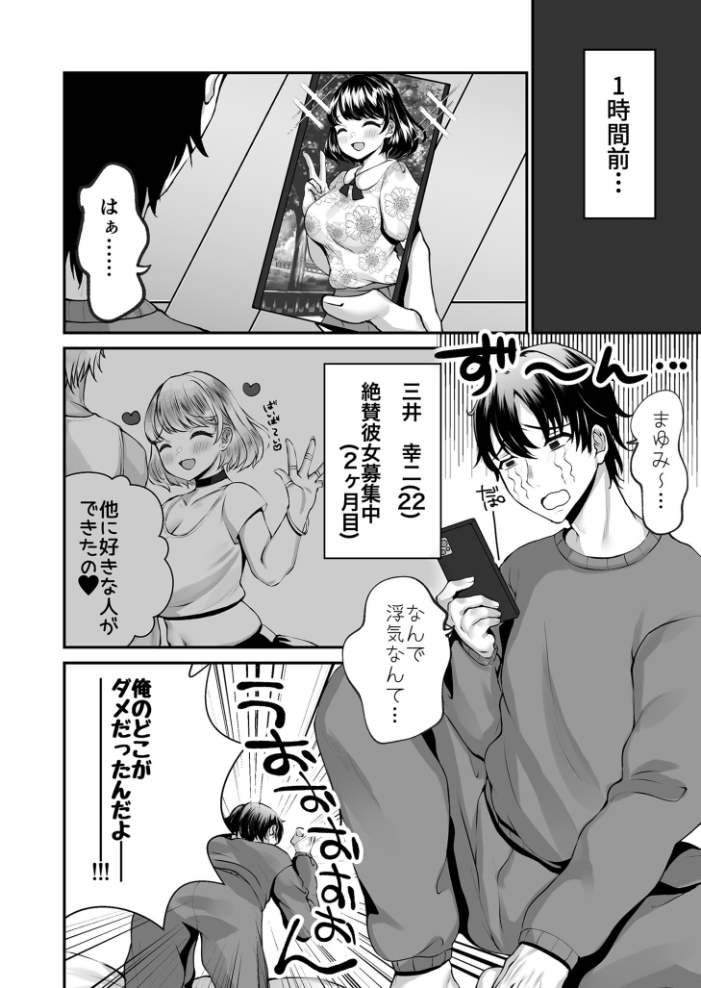 【エロ漫画】 COMIC SPLINE(4)-ALLオフィスらぶパック!!-【18禁】 森乃こあら 畠山桃哉 一色緑 四電ヒロ DYTM 卯和馬実 兎ノ村亀吉 あ〜る氏 せとごはん しろいしお サンプル画像