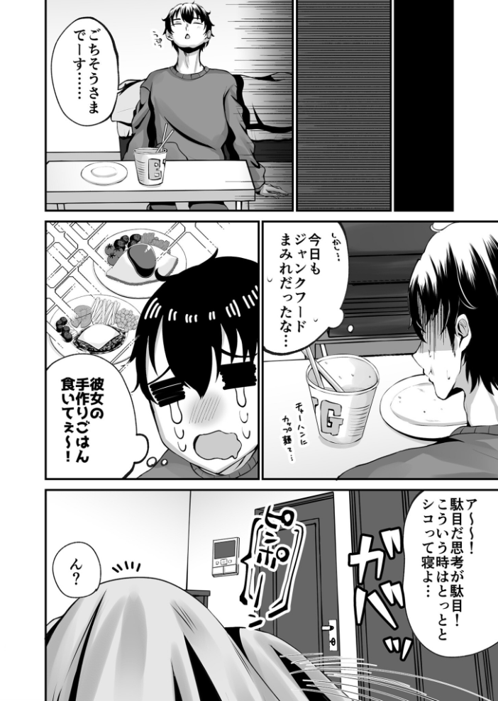 【エロ漫画】 COMIC SPLINE(4)-ALLオフィスらぶパック!!-【18禁】 森乃こあら 畠山桃哉 一色緑 四電ヒロ DYTM 卯和馬実 兎ノ村亀吉 あ〜る氏 せとごはん しろいしお サンプル画像