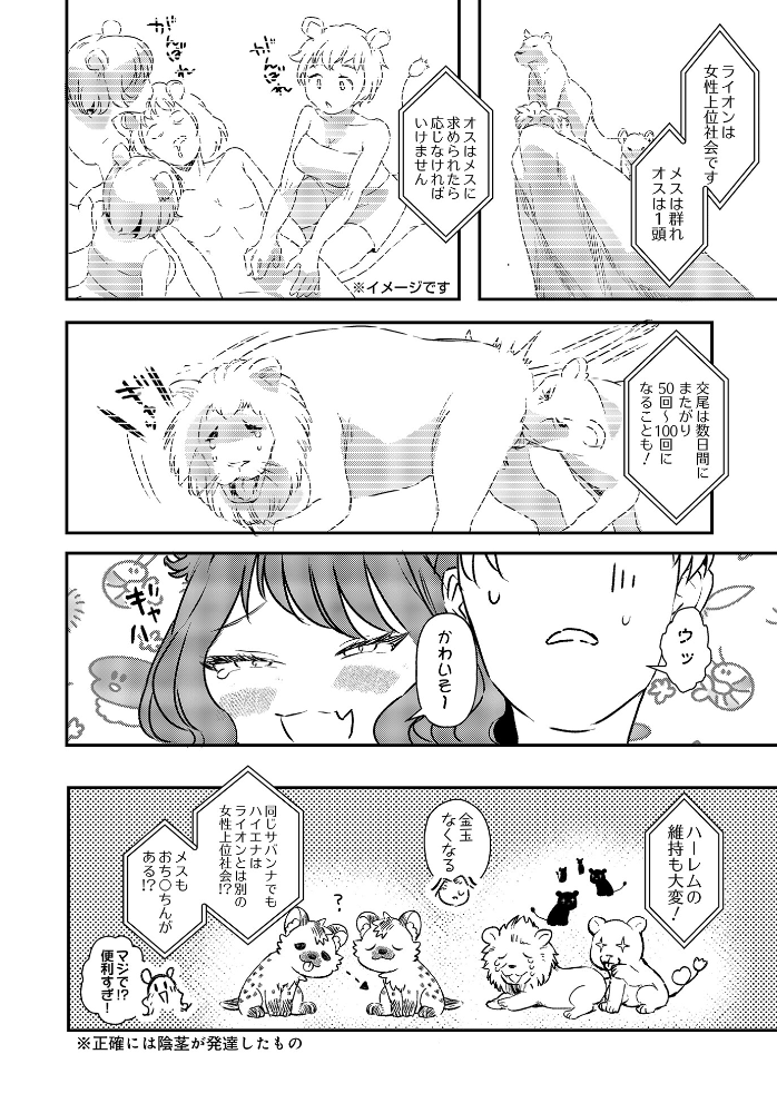 【エロ漫画】 COMIC Luxuria Vol.03 玉之けだま サンプル画像