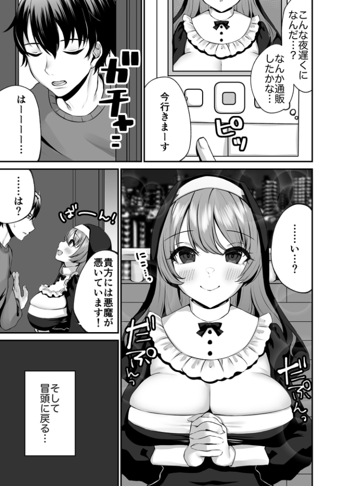 【エロ漫画】 COMIC SPLINE(4)-ALLオフィスらぶパック!!-【18禁】 森乃こあら 畠山桃哉 一色緑 四電ヒロ DYTM 卯和馬実 兎ノ村亀吉 あ〜る氏 せとごはん しろいしお サンプル画像