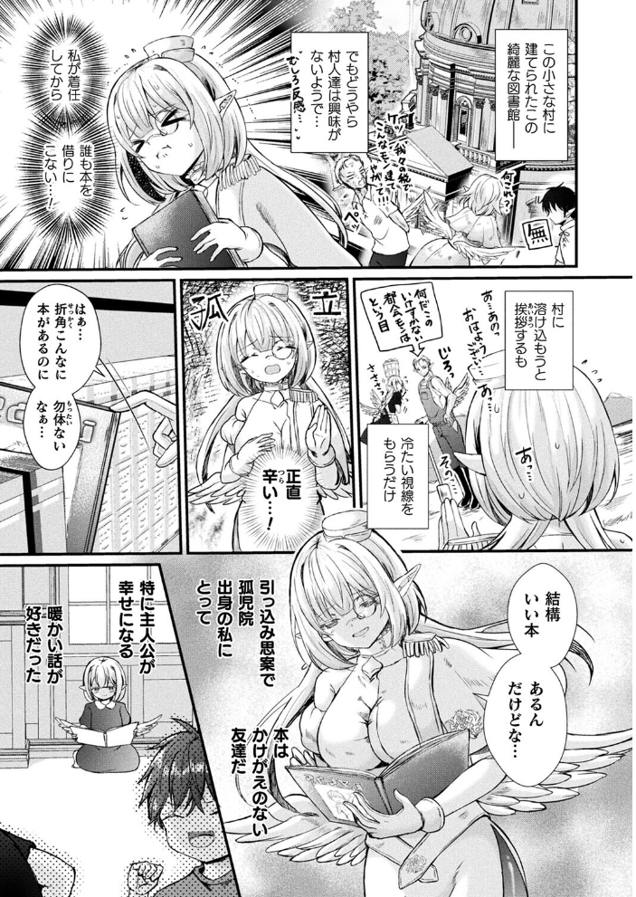 【エロ漫画】 コミックアンリアル Vol.119 こむぎ 向日葵たろう カジマコト 絵羽 しいなかずき 紫☆にゃ〜 ソメジマ ギンザケ 針金紳士 ガロウド 皆瀬たまき 和泉はち 初雲丹いくら 嘘吐きF(x) 月面着陸 Dかけつ ビャクダン かんやん たくたく すみだれパンツ にえたまご づす 羽柴かんぱち サンプル画像