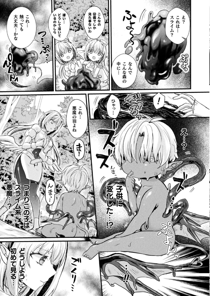 【エロ漫画】 コミックアンリアル Vol.119 こむぎ 向日葵たろう カジマコト 絵羽 しいなかずき 紫☆にゃ〜 ソメジマ ギンザケ 針金紳士 ガロウド 皆瀬たまき 和泉はち 初雲丹いくら 嘘吐きF(x) 月面着陸 Dかけつ ビャクダン かんやん たくたく すみだれパンツ にえたまご づす 羽柴かんぱち サンプル画像