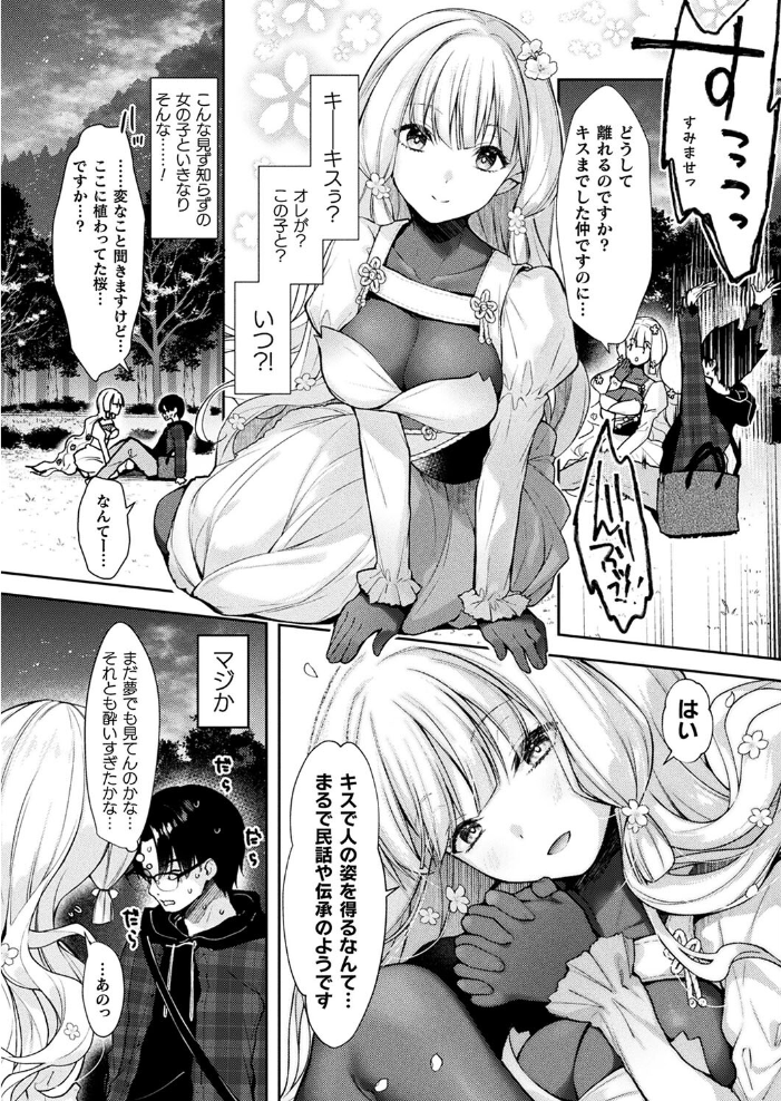 【エロ漫画】 コミックアンリアル Vol.108  Xe 谷口さん chin 紫☆にゃ〜 しいなかずき さいだ一明 ソメジマ mogg 有間乃ユウキ 魂神 マルコ ギンザケ 針金紳士 Jewel マッパニナッタ うしのみや Re:しましま にげサポ ホタリュソ 飴屋きりか ZIRAN 内藤キララ うさおとめ 初雲丹いくら 絵羽 居待暦 ナナマチ 村民c こむぎ K-you 本家 びろぶどう サンプル画像