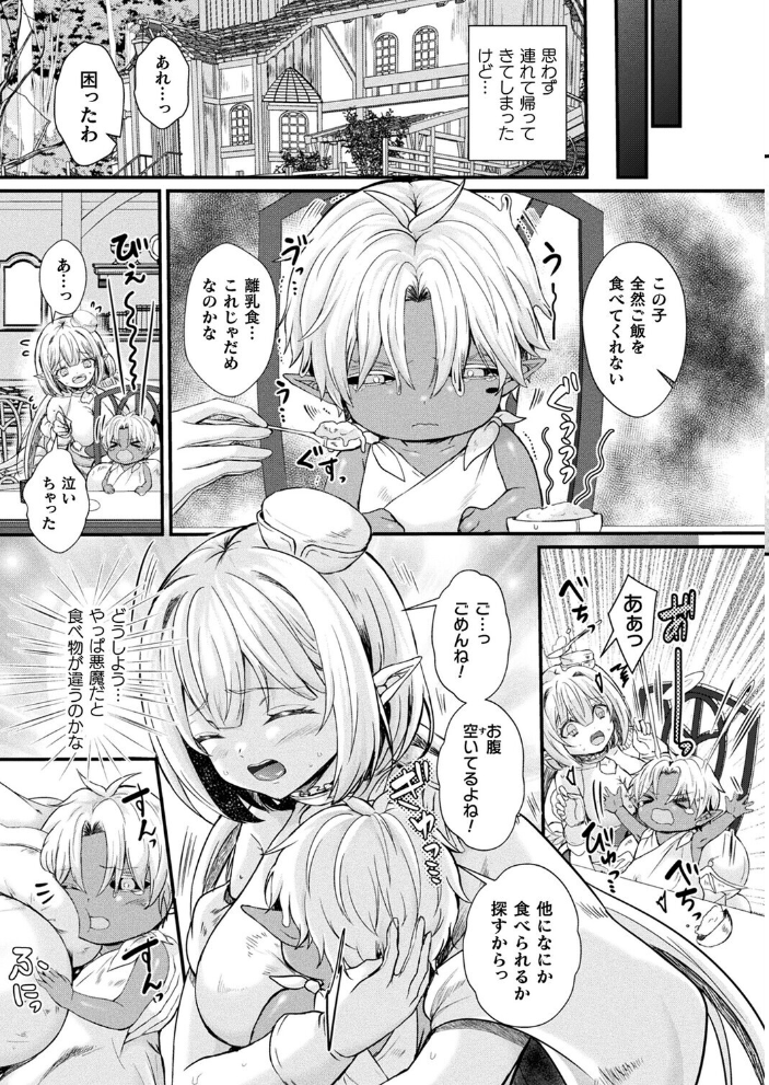 【エロ漫画】 コミックアンリアル Vol.119 こむぎ 向日葵たろう カジマコト 絵羽 しいなかずき 紫☆にゃ〜 ソメジマ ギンザケ 針金紳士 ガロウド 皆瀬たまき 和泉はち 初雲丹いくら 嘘吐きF(x) 月面着陸 Dかけつ ビャクダン かんやん たくたく すみだれパンツ にえたまご づす 羽柴かんぱち サンプル画像