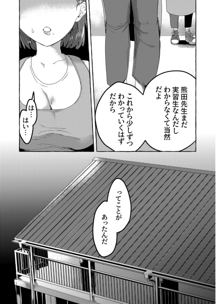 【エロ漫画】 COMIC SPLINE(4)-ALLオフィスらぶパック!!-【18禁】 森乃こあら 畠山桃哉 一色緑 四電ヒロ DYTM 卯和馬実 兎ノ村亀吉 あ〜る氏 せとごはん しろいしお サンプル画像