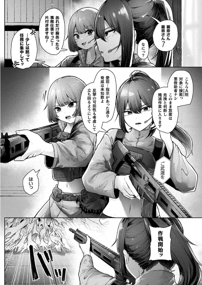 【エロ漫画】 コミックアンリアル Vol.113 綾瀬水音 ながねこ こみちぽた ぜいよん しいなかずき yasu さいだ一明 ソメジマ DATE 有間乃ユウキ すみすず 背中が尻 ガロウド イシマリユウヤ 絵羽 ラララ・ホリディ 嘘吐きF(x) 天乃輝 K-you 一升金 siyou 菊薊薫 スイカマロン サンプル画像