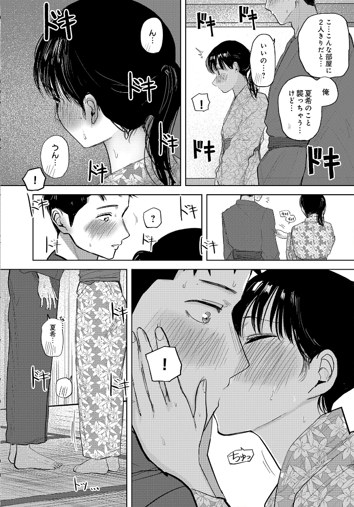【エロ漫画】 COMIC Luxuria Vol.03 玉之けだま サンプル画像