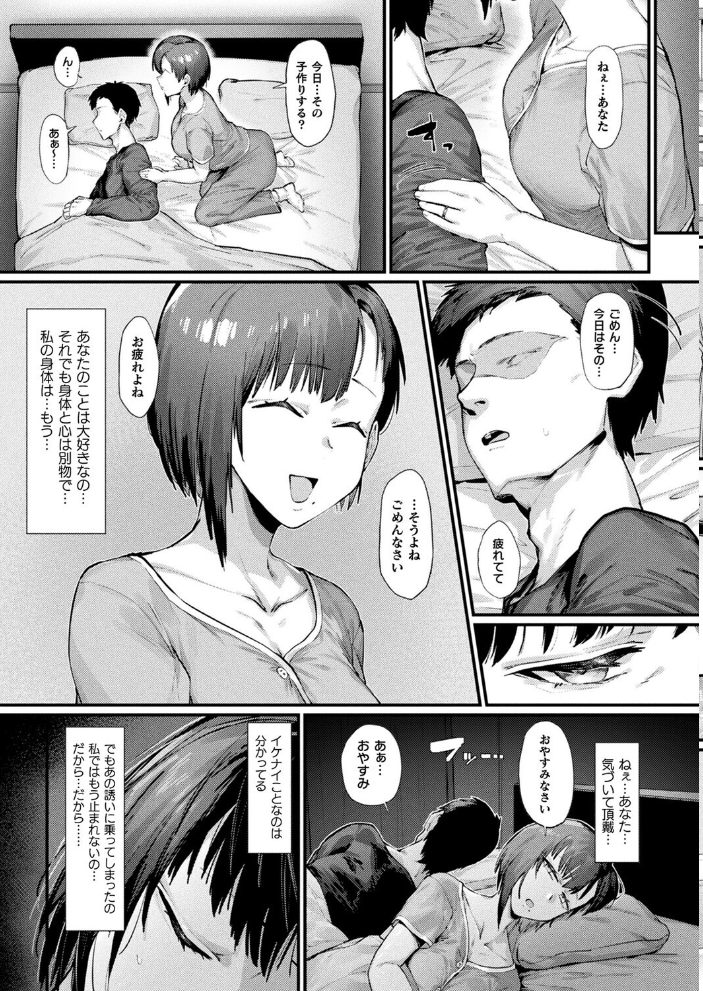 【エロ漫画】 コミックアンリアル Vol.119 こむぎ 向日葵たろう カジマコト 絵羽 しいなかずき 紫☆にゃ〜 ソメジマ ギンザケ 針金紳士 ガロウド 皆瀬たまき 和泉はち 初雲丹いくら 嘘吐きF(x) 月面着陸 Dかけつ ビャクダン かんやん たくたく すみだれパンツ にえたまご づす 羽柴かんぱち サンプル画像
