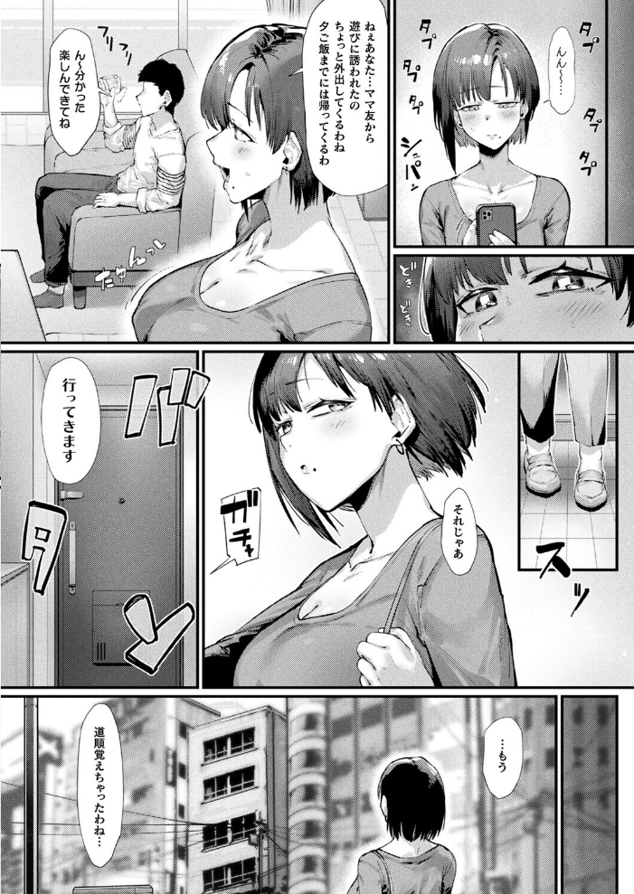 【エロ漫画】 コミックアンリアル Vol.119 こむぎ 向日葵たろう カジマコト 絵羽 しいなかずき 紫☆にゃ〜 ソメジマ ギンザケ 針金紳士 ガロウド 皆瀬たまき 和泉はち 初雲丹いくら 嘘吐きF(x) 月面着陸 Dかけつ ビャクダン かんやん たくたく すみだれパンツ にえたまご づす 羽柴かんぱち サンプル画像