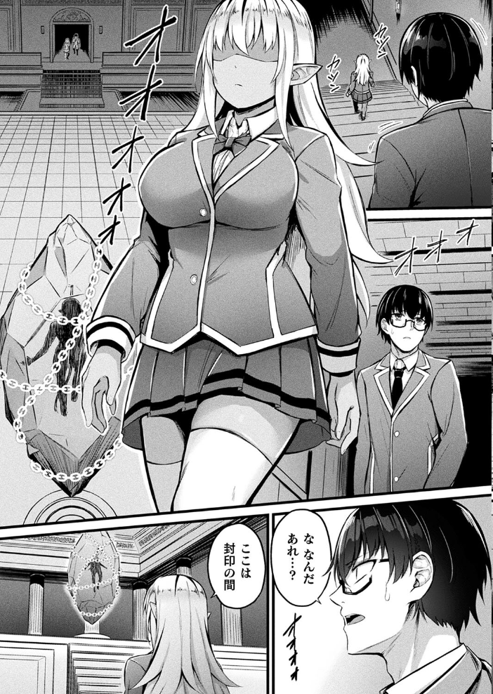 【エロ漫画】 コミックアンリアル Vol.108  Xe 谷口さん chin 紫☆にゃ〜 しいなかずき さいだ一明 ソメジマ mogg 有間乃ユウキ 魂神 マルコ ギンザケ 針金紳士 Jewel マッパニナッタ うしのみや Re:しましま にげサポ ホタリュソ 飴屋きりか ZIRAN 内藤キララ うさおとめ 初雲丹いくら 絵羽 居待暦 ナナマチ 村民c こむぎ K-you 本家 びろぶどう サンプル画像