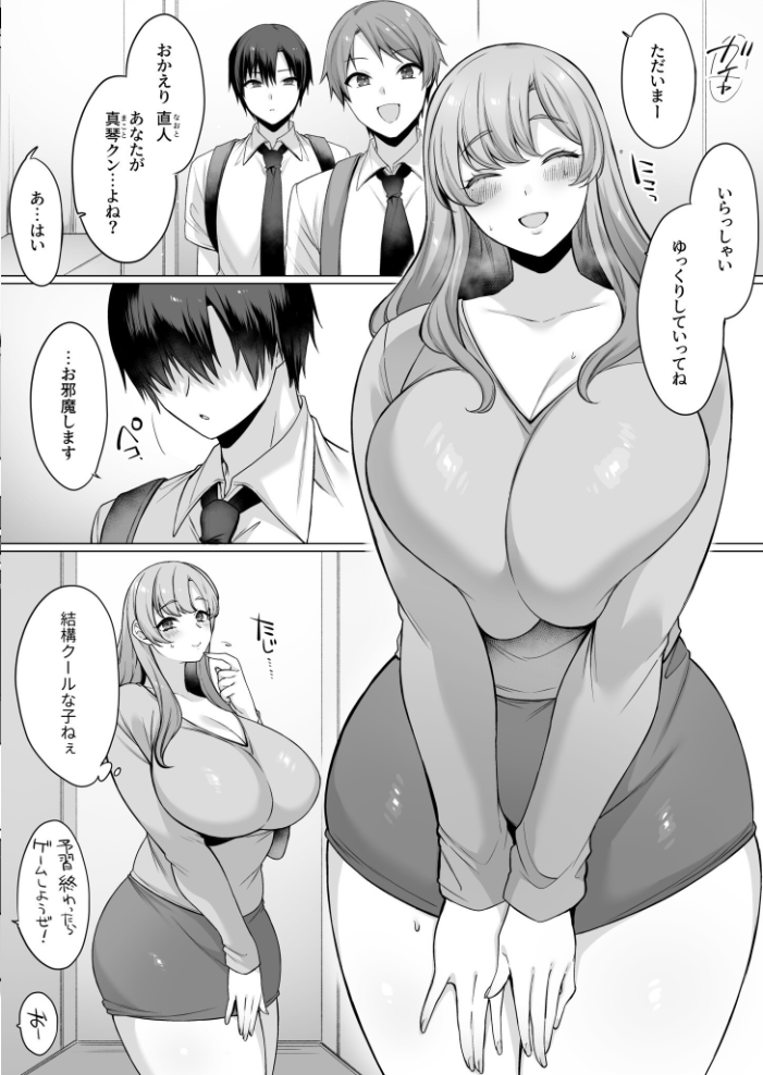 【エロ漫画】 COMIC SPLINE(4)-ALLオフィスらぶパック!!-【18禁】 森乃こあら 畠山桃哉 一色緑 四電ヒロ DYTM 卯和馬実 兎ノ村亀吉 あ〜る氏 せとごはん しろいしお サンプル画像