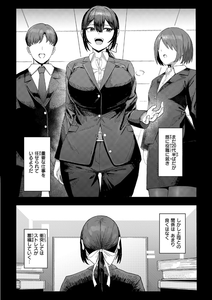 【エロ漫画】 COMIC失楽天 2026年02月号  さじぺん パンダエキス ひとにたち 左側 うみ もんちゃんrev3 瀬尾日々照 ROMUPI ハイレ green TEA。 XD田中 サンプル画像