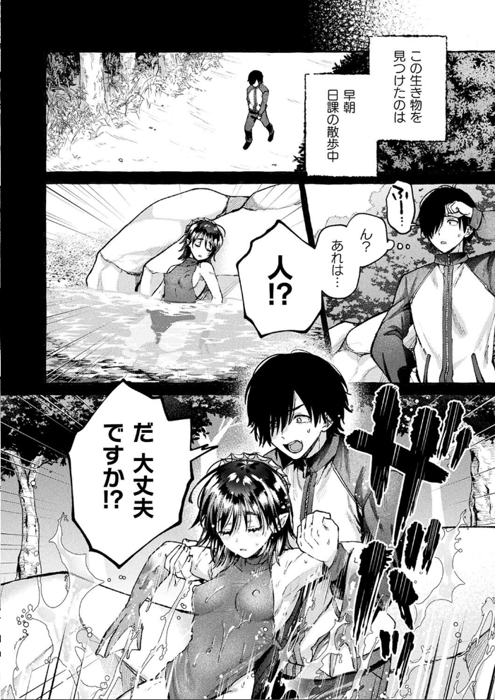 【エロ漫画】 コミックアンリアル Vol.113 綾瀬水音 ながねこ こみちぽた ぜいよん しいなかずき yasu さいだ一明 ソメジマ DATE 有間乃ユウキ すみすず 背中が尻 ガロウド イシマリユウヤ 絵羽 ラララ・ホリディ 嘘吐きF(x) 天乃輝 K-you 一升金 siyou 菊薊薫 スイカマロン サンプル画像