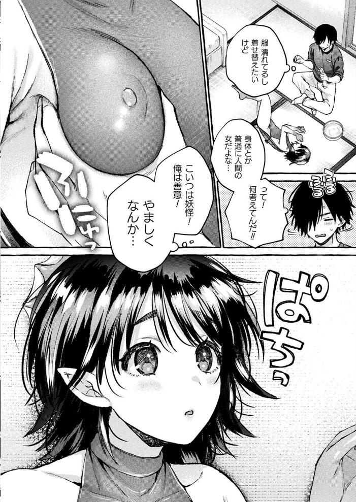 【エロ漫画】 コミックアンリアル Vol.113 綾瀬水音 ながねこ こみちぽた ぜいよん しいなかずき yasu さいだ一明 ソメジマ DATE 有間乃ユウキ すみすず 背中が尻 ガロウド イシマリユウヤ 絵羽 ラララ・ホリディ 嘘吐きF(x) 天乃輝 K-you 一升金 siyou 菊薊薫 スイカマロン サンプル画像