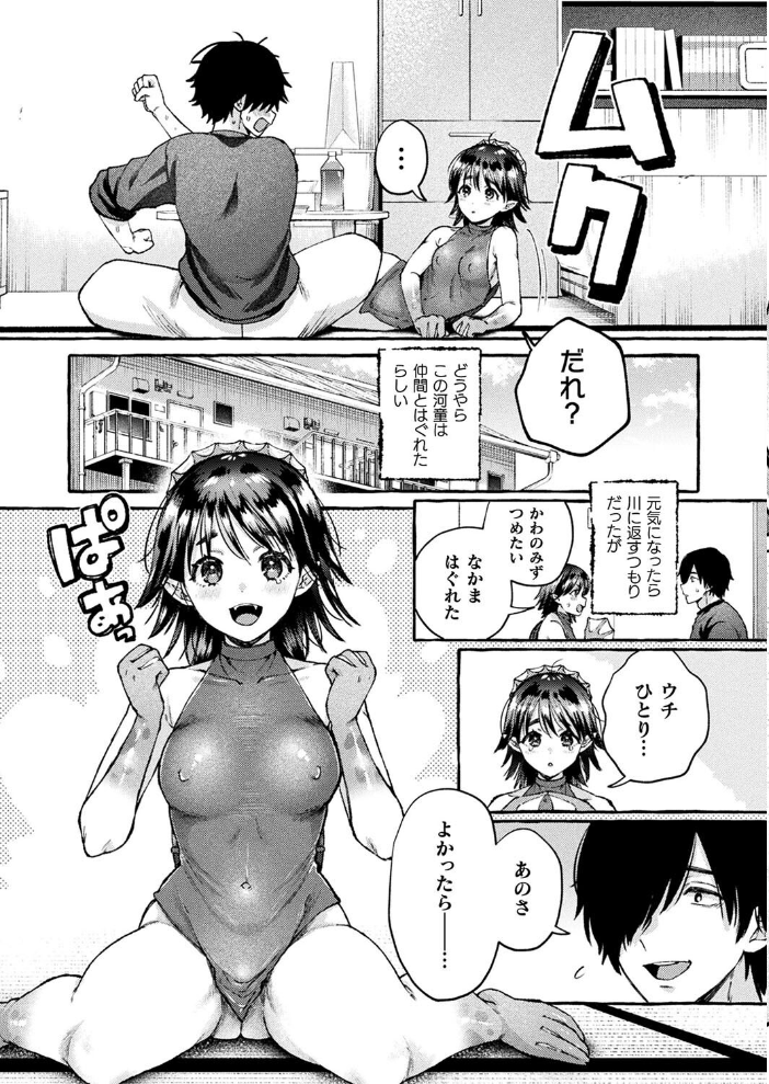 【エロ漫画】 コミックアンリアル Vol.113 綾瀬水音 ながねこ こみちぽた ぜいよん しいなかずき yasu さいだ一明 ソメジマ DATE 有間乃ユウキ すみすず 背中が尻 ガロウド イシマリユウヤ 絵羽 ラララ・ホリディ 嘘吐きF(x) 天乃輝 K-you 一升金 siyou 菊薊薫 スイカマロン サンプル画像