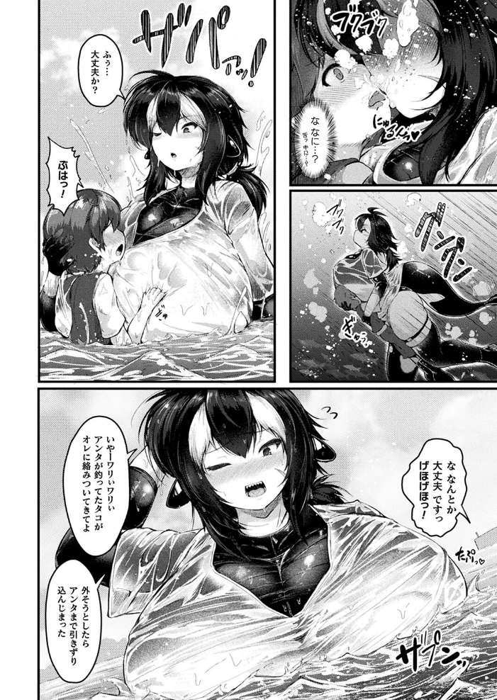 【エロ漫画】 コミックアンリアル Vol.108  Xe 谷口さん chin 紫☆にゃ〜 しいなかずき さいだ一明 ソメジマ mogg 有間乃ユウキ 魂神 マルコ ギンザケ 針金紳士 Jewel マッパニナッタ うしのみや Re:しましま にげサポ ホタリュソ 飴屋きりか ZIRAN 内藤キララ うさおとめ 初雲丹いくら 絵羽 居待暦 ナナマチ 村民c こむぎ K-you 本家 びろぶどう サンプル画像
