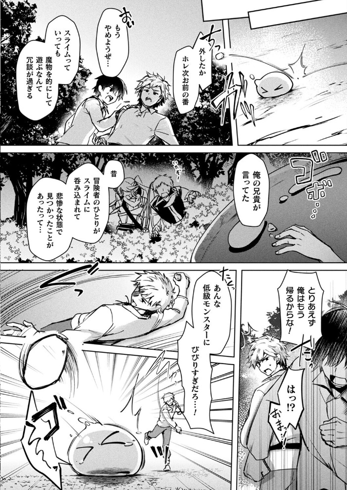 【エロ漫画】 コミックアンリアル Vol.119 こむぎ 向日葵たろう カジマコト 絵羽 しいなかずき 紫☆にゃ〜 ソメジマ ギンザケ 針金紳士 ガロウド 皆瀬たまき 和泉はち 初雲丹いくら 嘘吐きF(x) 月面着陸 Dかけつ ビャクダン かんやん たくたく すみだれパンツ にえたまご づす 羽柴かんぱち サンプル画像