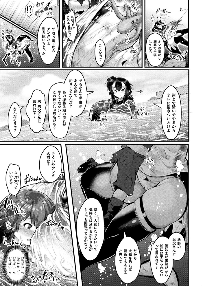 【エロ漫画】 コミックアンリアル Vol.108  Xe 谷口さん chin 紫☆にゃ〜 しいなかずき さいだ一明 ソメジマ mogg 有間乃ユウキ 魂神 マルコ ギンザケ 針金紳士 Jewel マッパニナッタ うしのみや Re:しましま にげサポ ホタリュソ 飴屋きりか ZIRAN 内藤キララ うさおとめ 初雲丹いくら 絵羽 居待暦 ナナマチ 村民c こむぎ K-you 本家 びろぶどう サンプル画像