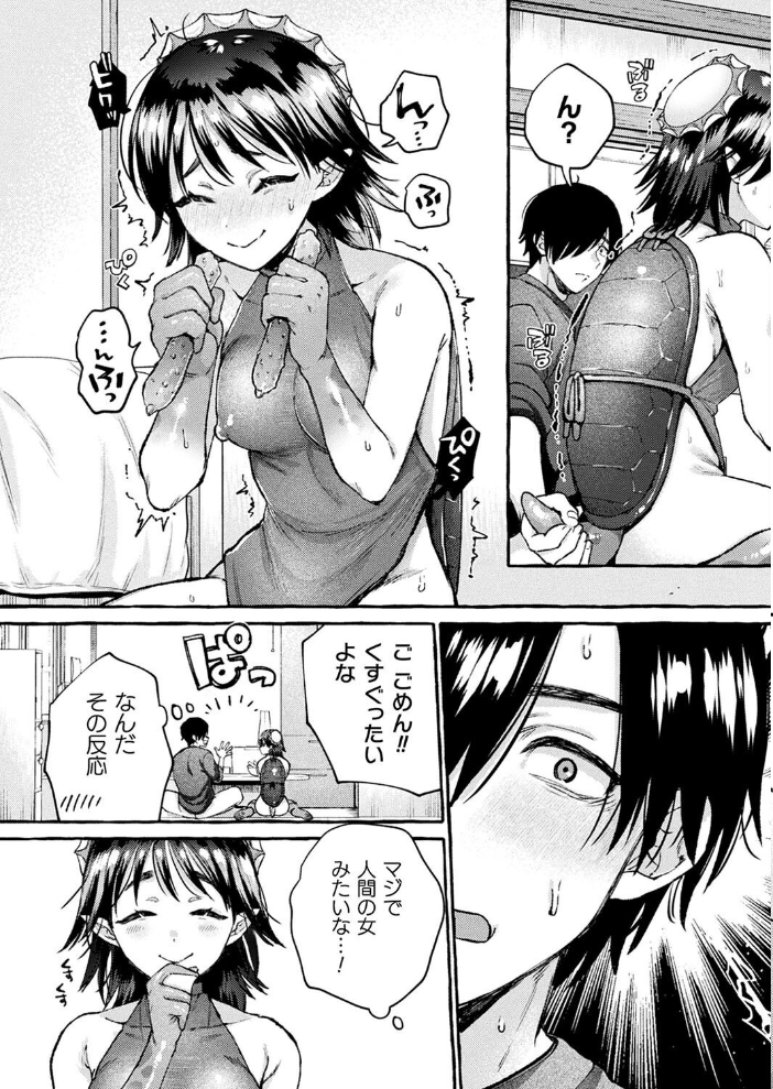 【エロ漫画】 コミックアンリアル Vol.113 綾瀬水音 ながねこ こみちぽた ぜいよん しいなかずき yasu さいだ一明 ソメジマ DATE 有間乃ユウキ すみすず 背中が尻 ガロウド イシマリユウヤ 絵羽 ラララ・ホリディ 嘘吐きF(x) 天乃輝 K-you 一升金 siyou 菊薊薫 スイカマロン サンプル画像