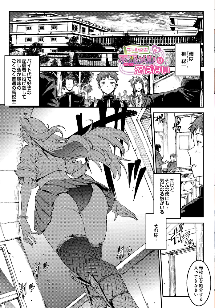 【エロ漫画】 COMIC Luxuria Vol.03 玉之けだま サンプル画像