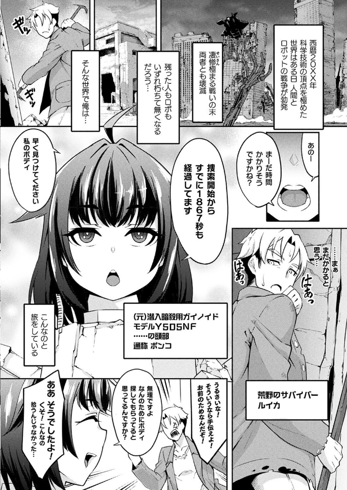 【エロ漫画】 コミックアンリアル Vol.113 綾瀬水音 ながねこ こみちぽた ぜいよん しいなかずき yasu さいだ一明 ソメジマ DATE 有間乃ユウキ すみすず 背中が尻 ガロウド イシマリユウヤ 絵羽 ラララ・ホリディ 嘘吐きF(x) 天乃輝 K-you 一升金 siyou 菊薊薫 スイカマロン サンプル画像