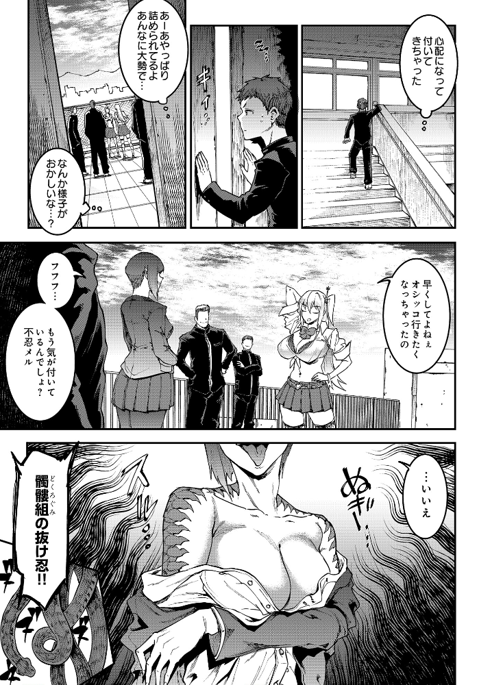 【エロ漫画】 COMIC Luxuria Vol.03 玉之けだま サンプル画像