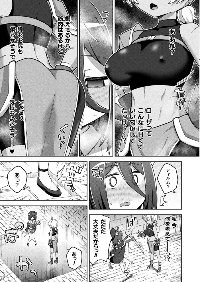 【エロ漫画】 コミックアンリアル Vol.113 綾瀬水音 ながねこ こみちぽた ぜいよん しいなかずき yasu さいだ一明 ソメジマ DATE 有間乃ユウキ すみすず 背中が尻 ガロウド イシマリユウヤ 絵羽 ラララ・ホリディ 嘘吐きF(x) 天乃輝 K-you 一升金 siyou 菊薊薫 スイカマロン サンプル画像