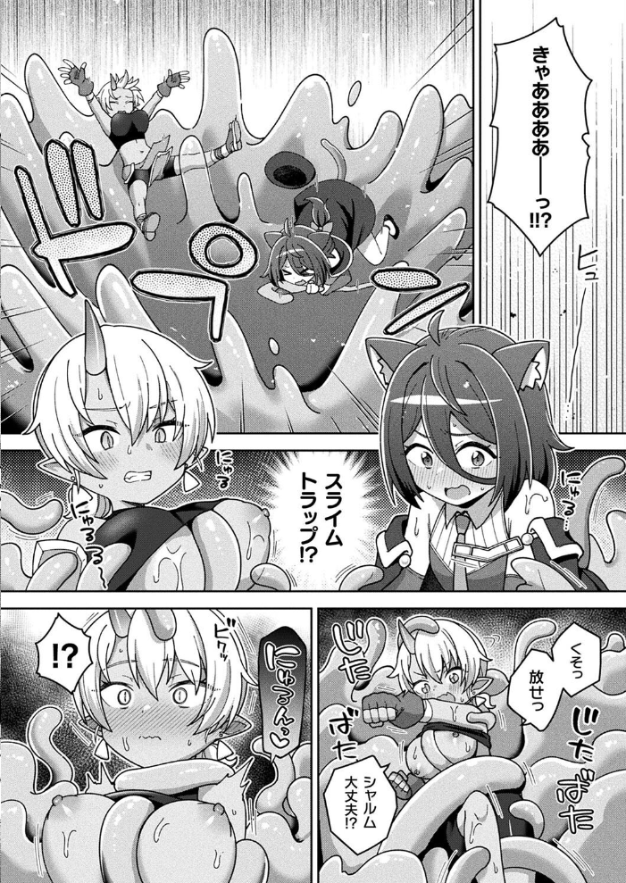 【エロ漫画】 コミックアンリアル Vol.113 綾瀬水音 ながねこ こみちぽた ぜいよん しいなかずき yasu さいだ一明 ソメジマ DATE 有間乃ユウキ すみすず 背中が尻 ガロウド イシマリユウヤ 絵羽 ラララ・ホリディ 嘘吐きF(x) 天乃輝 K-you 一升金 siyou 菊薊薫 スイカマロン サンプル画像