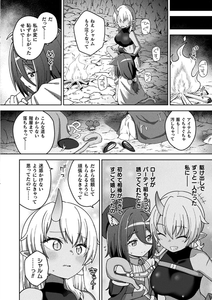 【エロ漫画】 コミックアンリアル Vol.113 綾瀬水音 ながねこ こみちぽた ぜいよん しいなかずき yasu さいだ一明 ソメジマ DATE 有間乃ユウキ すみすず 背中が尻 ガロウド イシマリユウヤ 絵羽 ラララ・ホリディ 嘘吐きF(x) 天乃輝 K-you 一升金 siyou 菊薊薫 スイカマロン サンプル画像