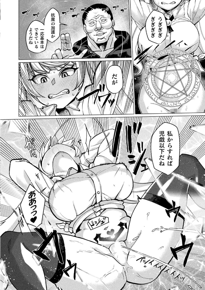 【エロ漫画】 コミックアンリアル Vol.108  Xe 谷口さん chin 紫☆にゃ〜 しいなかずき さいだ一明 ソメジマ mogg 有間乃ユウキ 魂神 マルコ ギンザケ 針金紳士 Jewel マッパニナッタ うしのみや Re:しましま にげサポ ホタリュソ 飴屋きりか ZIRAN 内藤キララ うさおとめ 初雲丹いくら 絵羽 居待暦 ナナマチ 村民c こむぎ K-you 本家 びろぶどう サンプル画像