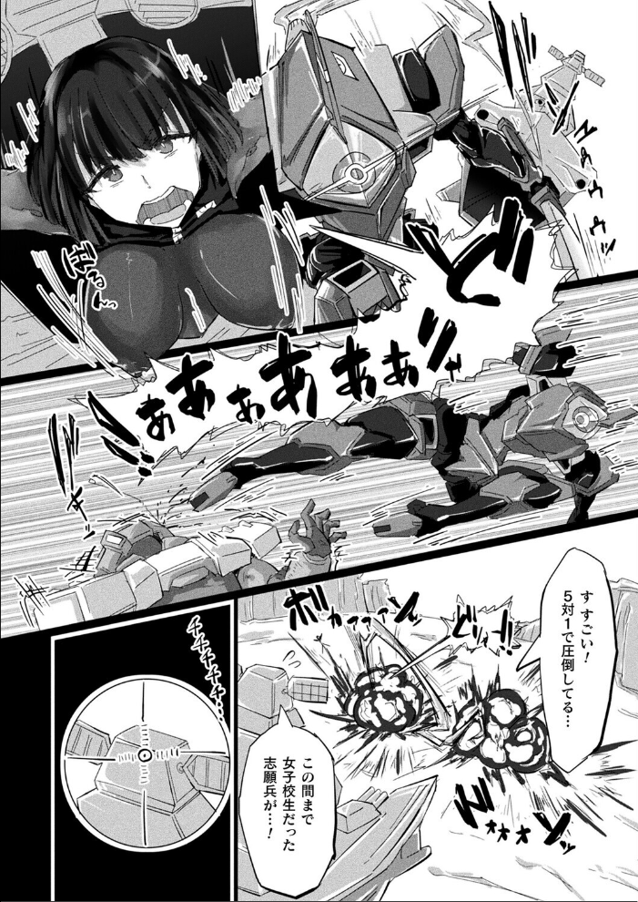【エロ漫画】 コミックアンリアル Vol.119 こむぎ 向日葵たろう カジマコト 絵羽 しいなかずき 紫☆にゃ〜 ソメジマ ギンザケ 針金紳士 ガロウド 皆瀬たまき 和泉はち 初雲丹いくら 嘘吐きF(x) 月面着陸 Dかけつ ビャクダン かんやん たくたく すみだれパンツ にえたまご づす 羽柴かんぱち サンプル画像
