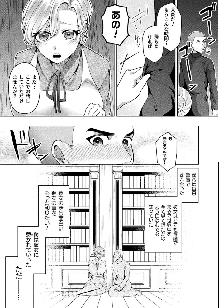 【エロ漫画】 コミックアンリアル Vol.113 綾瀬水音 ながねこ こみちぽた ぜいよん しいなかずき yasu さいだ一明 ソメジマ DATE 有間乃ユウキ すみすず 背中が尻 ガロウド イシマリユウヤ 絵羽 ラララ・ホリディ 嘘吐きF(x) 天乃輝 K-you 一升金 siyou 菊薊薫 スイカマロン サンプル画像