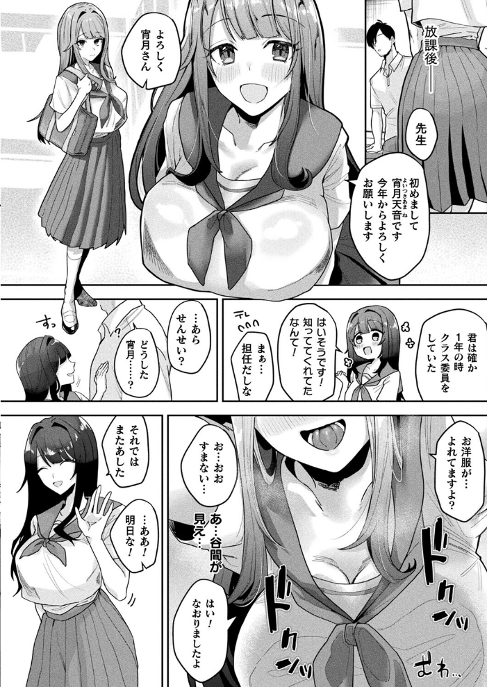 【エロ漫画】 コミックアンリアル Vol.119 こむぎ 向日葵たろう カジマコト 絵羽 しいなかずき 紫☆にゃ〜 ソメジマ ギンザケ 針金紳士 ガロウド 皆瀬たまき 和泉はち 初雲丹いくら 嘘吐きF(x) 月面着陸 Dかけつ ビャクダン かんやん たくたく すみだれパンツ にえたまご づす 羽柴かんぱち サンプル画像
