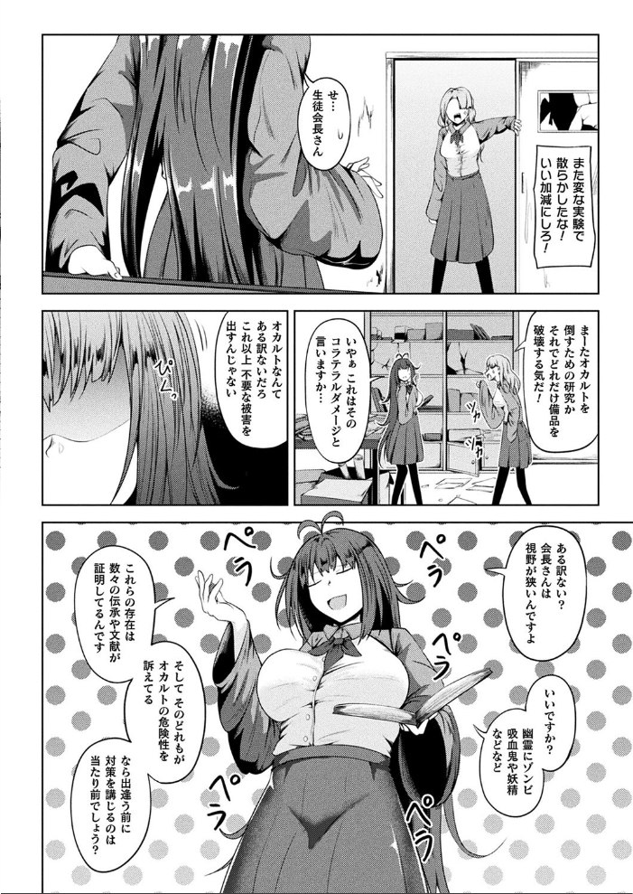 【エロ漫画】 コミックアンリアル Vol.108  Xe 谷口さん chin 紫☆にゃ〜 しいなかずき さいだ一明 ソメジマ mogg 有間乃ユウキ 魂神 マルコ ギンザケ 針金紳士 Jewel マッパニナッタ うしのみや Re:しましま にげサポ ホタリュソ 飴屋きりか ZIRAN 内藤キララ うさおとめ 初雲丹いくら 絵羽 居待暦 ナナマチ 村民c こむぎ K-you 本家 びろぶどう サンプル画像