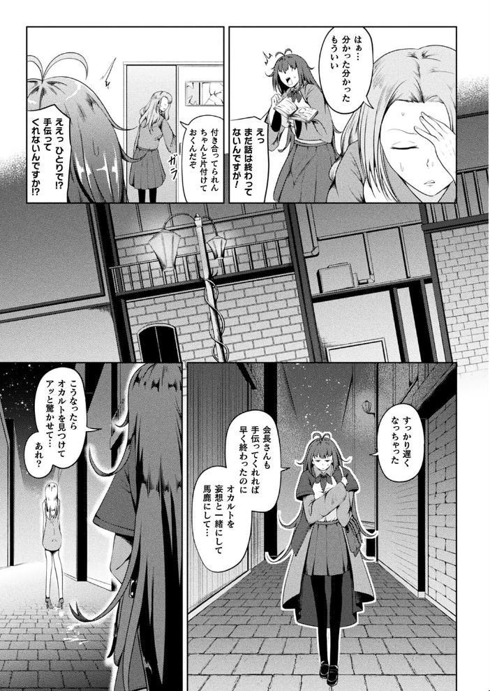 【エロ漫画】 コミックアンリアル Vol.108  Xe 谷口さん chin 紫☆にゃ〜 しいなかずき さいだ一明 ソメジマ mogg 有間乃ユウキ 魂神 マルコ ギンザケ 針金紳士 Jewel マッパニナッタ うしのみや Re:しましま にげサポ ホタリュソ 飴屋きりか ZIRAN 内藤キララ うさおとめ 初雲丹いくら 絵羽 居待暦 ナナマチ 村民c こむぎ K-you 本家 びろぶどう サンプル画像