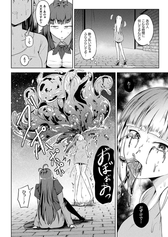 【エロ漫画】 コミックアンリアル Vol.108  Xe 谷口さん chin 紫☆にゃ〜 しいなかずき さいだ一明 ソメジマ mogg 有間乃ユウキ 魂神 マルコ ギンザケ 針金紳士 Jewel マッパニナッタ うしのみや Re:しましま にげサポ ホタリュソ 飴屋きりか ZIRAN 内藤キララ うさおとめ 初雲丹いくら 絵羽 居待暦 ナナマチ 村民c こむぎ K-you 本家 びろぶどう サンプル画像
