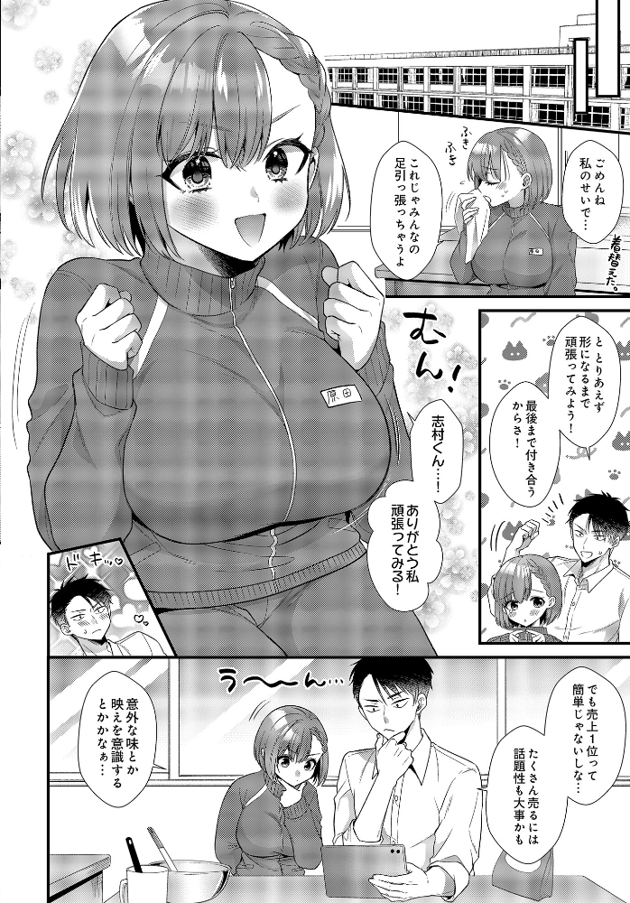 【エロ漫画】 COMIC Luxuria Vol.03 玉之けだま サンプル画像