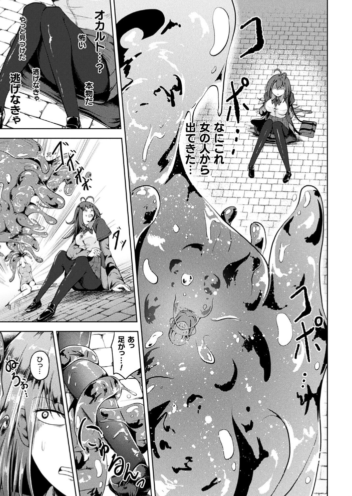 【エロ漫画】 コミックアンリアル Vol.108  Xe 谷口さん chin 紫☆にゃ〜 しいなかずき さいだ一明 ソメジマ mogg 有間乃ユウキ 魂神 マルコ ギンザケ 針金紳士 Jewel マッパニナッタ うしのみや Re:しましま にげサポ ホタリュソ 飴屋きりか ZIRAN 内藤キララ うさおとめ 初雲丹いくら 絵羽 居待暦 ナナマチ 村民c こむぎ K-you 本家 びろぶどう サンプル画像